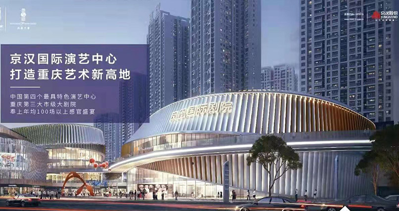 鳳凰中國西部文化城